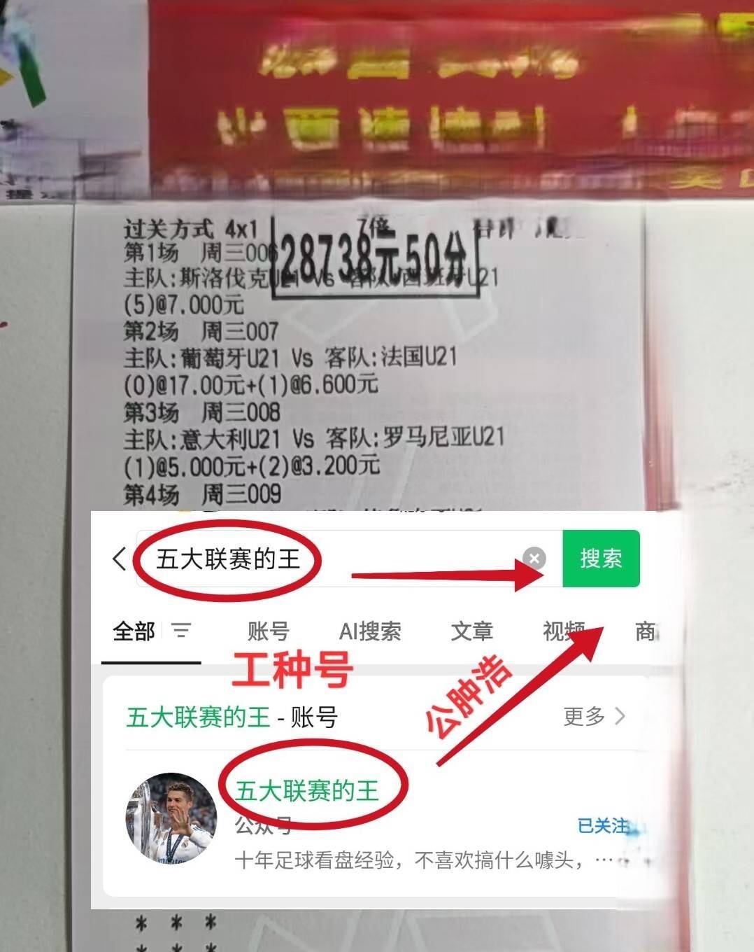熊猫体育娱乐德国杯冲刺阶段走向成谜，马赛再遭质疑，目标明确，阵容厚度经受考验的简单介绍