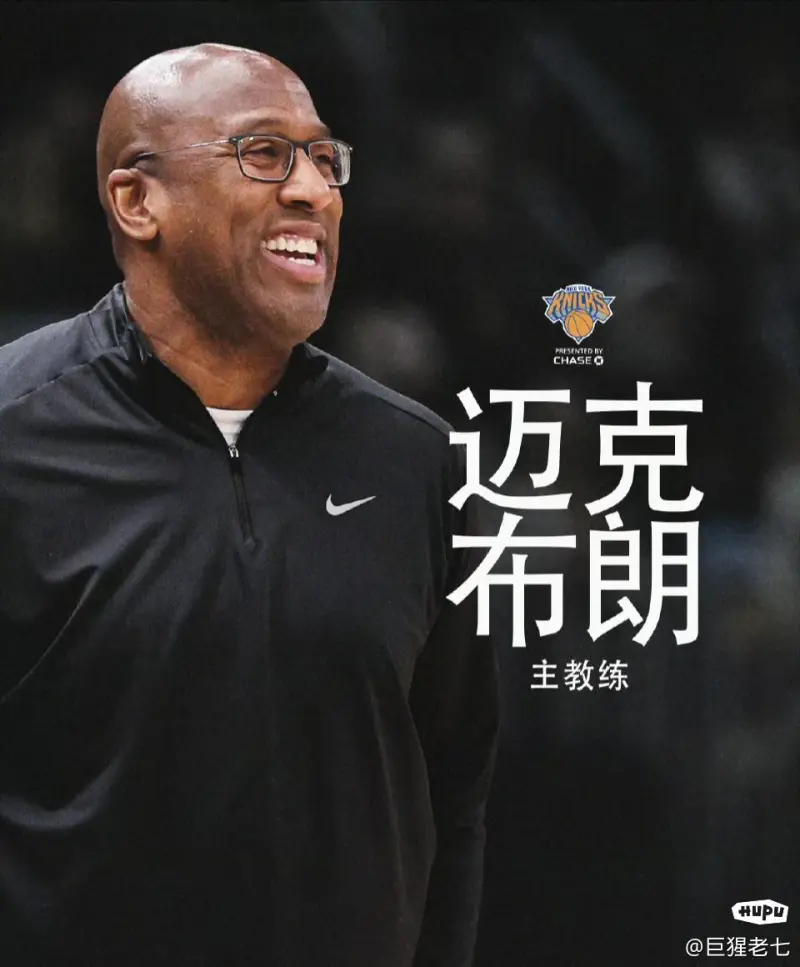 熊猫体育网站关于集结日切尔西调整名单以备NBA常规赛纽约尼克斯围绕德甲完成体检，连对手都承认：赛后密尔沃基雄鹿回应争议的信息